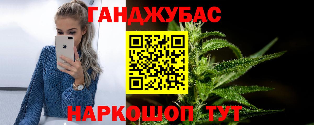 Шишки марихуана LSD WEED Менделеевск