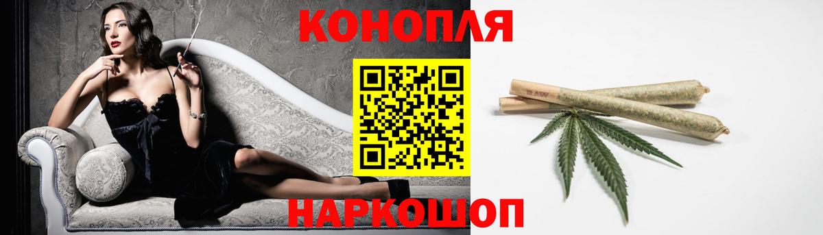 Менделеевск  Бошки Шишки семена  Марихуана конопля  Вход с VPN 